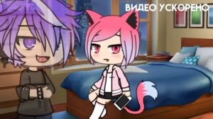 Критика начинающих гача туберов 2|| gacha life