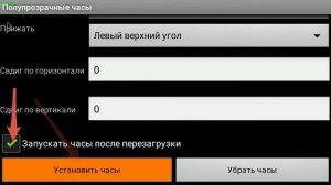 Xiaomi Mi TV 4S Полезности