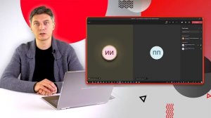Как использовать MS TEAMS? Часть 1