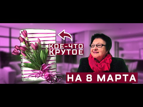 КАК сделать упаковку "ЯРКАЯ ВЕСНА"? ЭТО очень НЕЖНО!