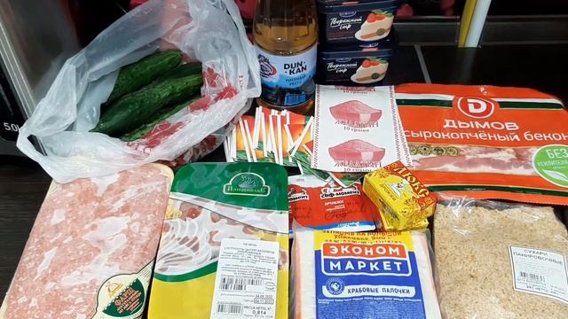 Продуктовая закупка "Магнит" и "Smart Chef"