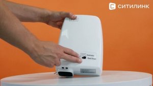 Обзор Сушилки для рук PUFF 120 | Ситилинк