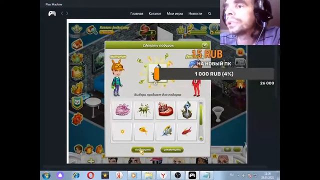 в контакте тропикания 20 часть + аватария смотреть онлайн