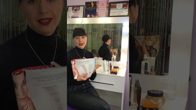 Лучшие предложения для ухода за кожей в каталоге 15 Орифлейм смотреть онлайн