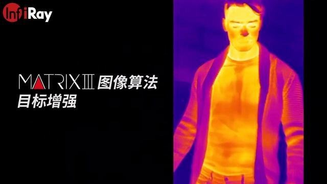 InfiRay Thermal Imaging Devices Collection смотреть онлайн