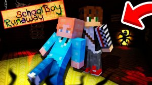 Я НАШЕЛ САМУЮ СТРАШНУЮ КОНЦОВКУ ИЗ SCHOOLBOY RUNAWAY В МАЙНКРАФТ