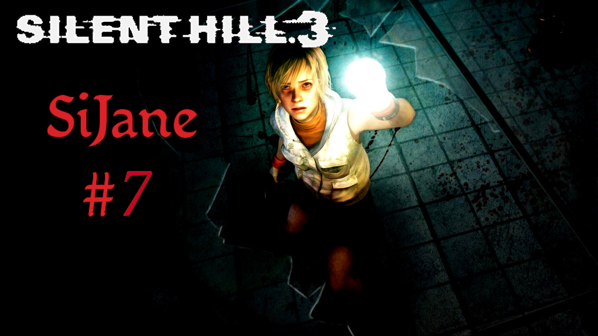 Silent Hill 3 #7