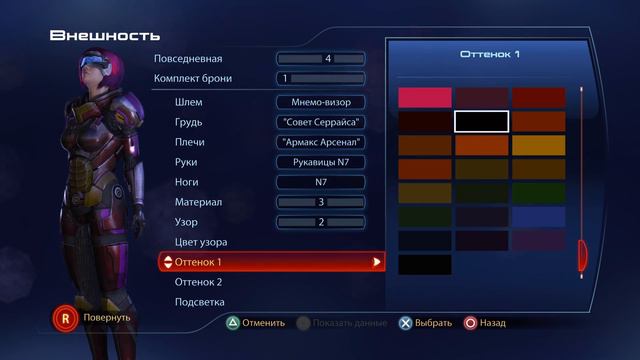 Mass Effect 3 [100% прохождение] Сложность - безумие. День 3(1). смотреть онлайн