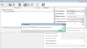 ЛОЦМАН:КБ. Видеокурс: получение состава изделия из 3D-модели