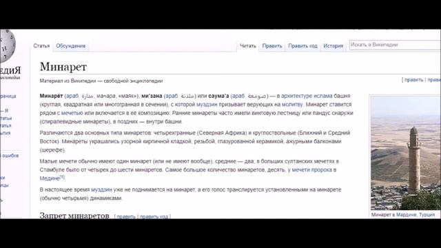 Что такое КОЛОКОЛЬНЯ? Распределитель электричества.