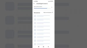 Как удалить ненужные приложения, о существовании которых вы даже не знали. (Xiaomi, Redmi).