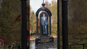 БОРИСОВ КОНСТАНТИН ГЕННАДЬЕВИЧ / КОСТЯ КОСТЫЛЬ/2.11.1969 - 29.03.2020