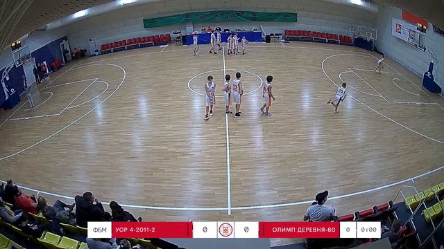 УОР №4-2 - ОД-80/ Юноши 2011г.р. / 23.10.2022 смотреть онлайн