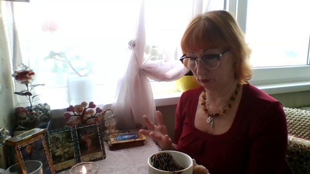 ВОРОЖБА НА КОФЕЙНОЙ ГУЩЕ: МИЛЫЕ БРАНЯТСЯ , ТОЛЬКО ТЕШАТСЯ!!!МАГИЯ СВЕЧИ:СОВЕТ, ДА ЛЮБОВЬ!!!