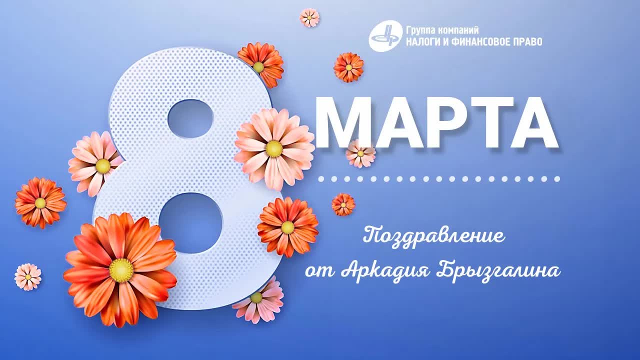 Стихотворения в честь 8 Марта 2023 г.