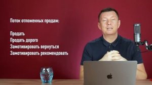 Все, что нужно знать о продажах за 60 минут. Лучший тренинг по продажам. Основы продаж.