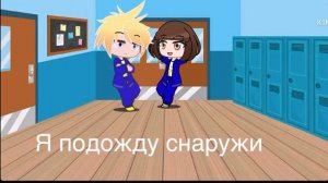 Гача клуб школа волшебства