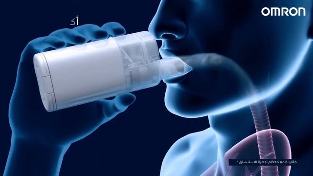 OMRON MicroAIR U100 جهاز استنشاق البخار ميكرو إير يو 100 من اومرون смотреть онлайн