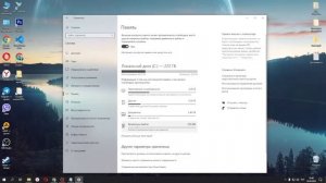 Как очистить кеш Windows 10 вручную или автоматически