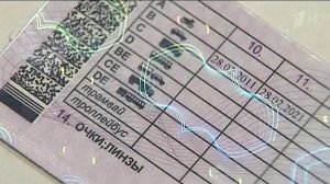 С 14 октября оформить водительские права можно будет через МФЦ