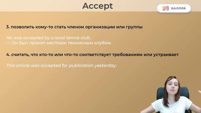 ЛЕКСИКА ДЛЯ ЕГЭ | АНГЛИЙСКИЙ | ЕГЭ 2022 | 99 БАЛЛОВ смотреть онлайн