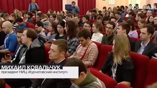 Телеканал "Москва-24". В Курчатовской научной школе участвуют школьники и студенты со всей страны