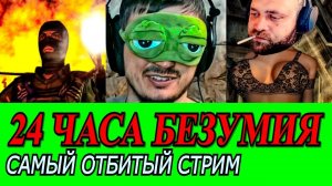 Огромный Ле-Ман всего за 101 минуту!