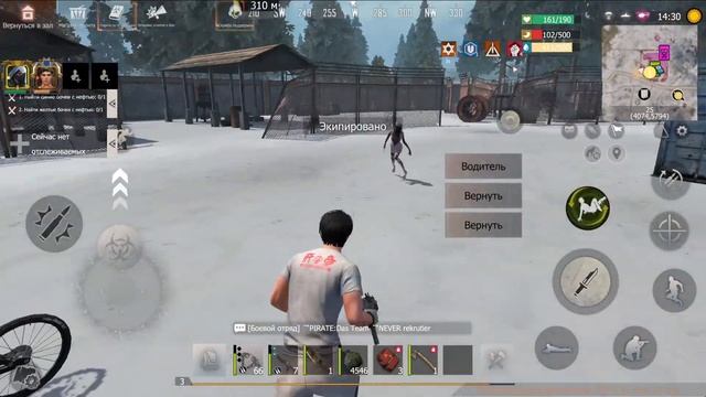 Соло выживание на стандартном сервере в Lios. 1часть. смотреть онлайн