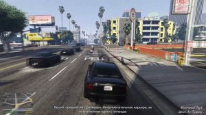 О чём сюжет GTA 5? Часть I