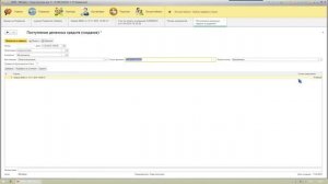 Умная Логистика — Работа с заявкой