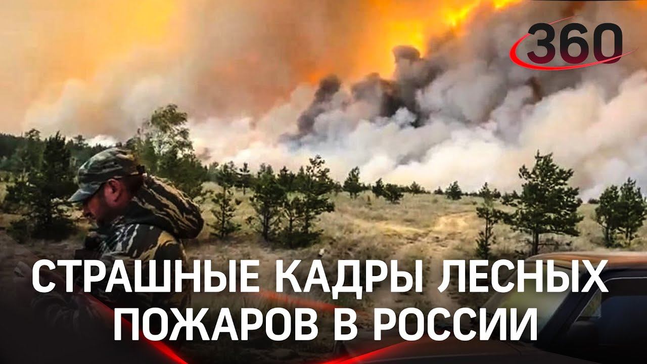 Страшные кадры: люди задыхаются из-за дыма. Якутия и Челябинская область охвачены огнем
