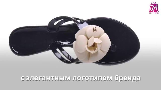 Пляжная мода 2021 Женские сланцы Chanel смотреть онлайн