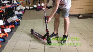 Самокат Hudora Big Wheel Bold 145