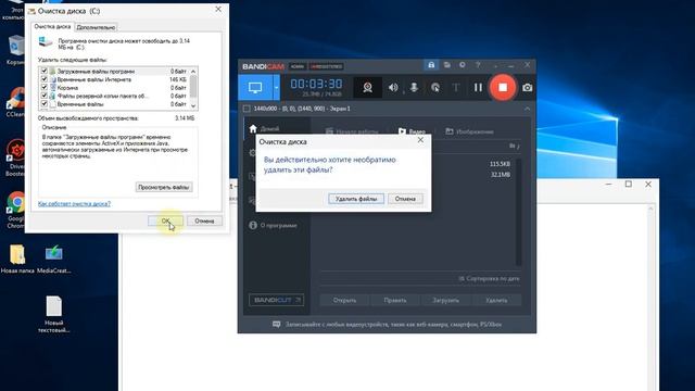 Как отчистить пк смотреть онлайн