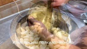 Адыгейская СОЛЬ! Базовый рецепт! 100% натурально!