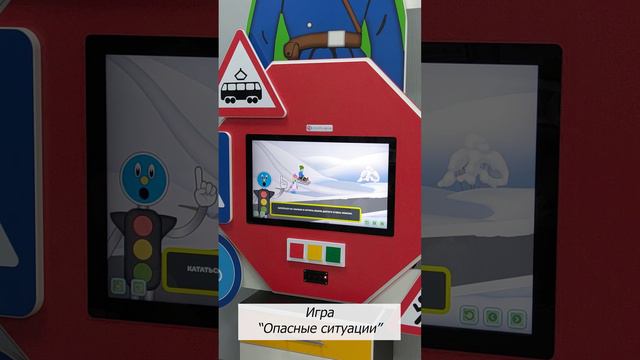 Обзор ПО Детская безопасность. Блок ПДД смотреть онлайн