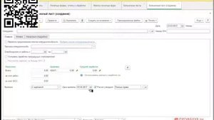 Настройки дат выплаты аванса и заработной платы в ЗУП 3.1 (видеоуроки 1С ЗУП 8.3)