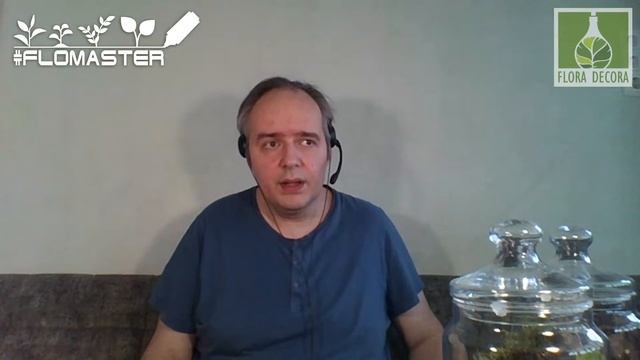 #FLOMASTER-14 Последний день скидки!!! Завтра старт курса