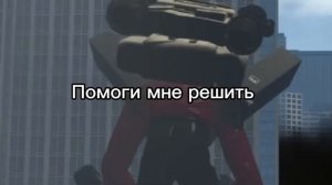 Спикермен Тема На Русском