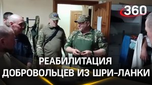 В военном госпитале под Лисичанском проходит реабилитацию доброволец из Шри-Ланки