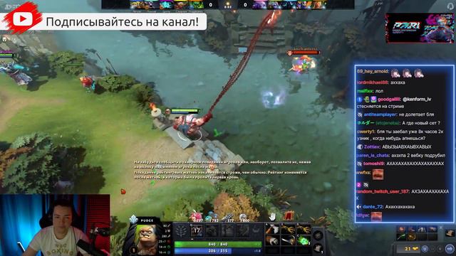 Кто на ВД? |Golovach Dota 2 смотреть онлайн