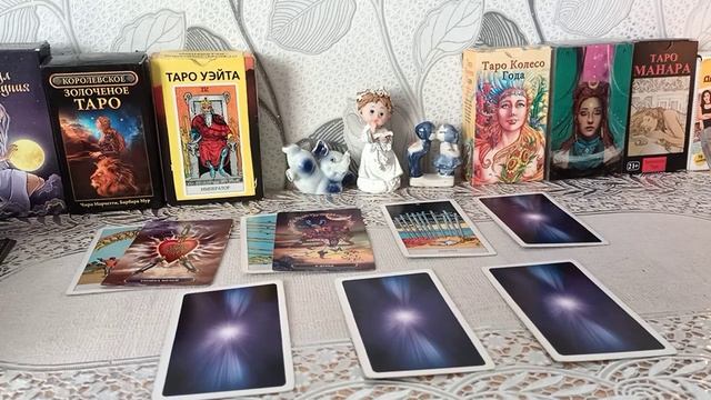 Что обо мне говорят и думают другие люди. Разговоры за спиной.