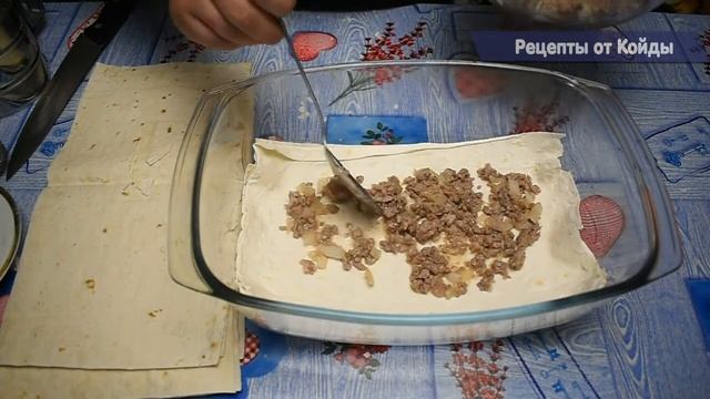 Лазанья из Лаваша с Фаршем. СУПЕР РЕЦЕПТ!!!