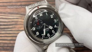 Новинка декабря: Часы Восток 72094а Амфибия