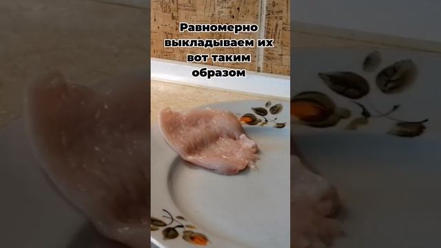 Как ПРОСТО и БЫСТРО приготовить куринную грудку в микроволновке?   #здоровоепитание #полезныерецепт