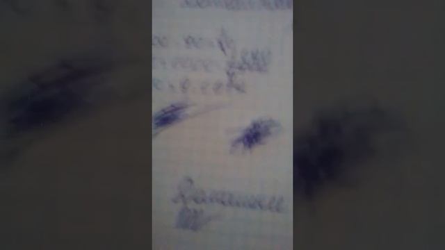 Как стереть двойку в тетради смотреть онлайн