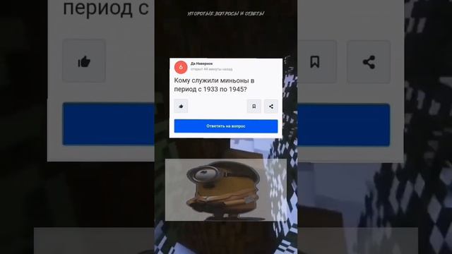 Угарные ответы Mail.ru 5 #мем #мемы #смешно #смешноевидео #юмор #смешныевидео #mail