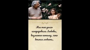 До Энштейна это дошло лишь перед смертью?