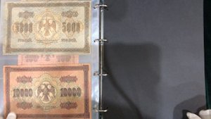Моя коллекция банкнот Царской России и СССР# 3-й Альбом.