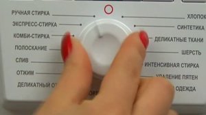 Стиральные машины АТЛАНТ 02 серии